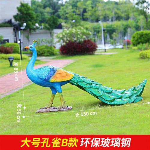 树脂工艺品厂家户外园林景观装饰玻璃钢雕塑仿真动物开屏孔雀摆件