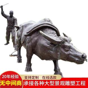 大型牧童骑黄牛华尔街牛奋斗牛耕地拓荒牛广场公园户外雕塑摆件