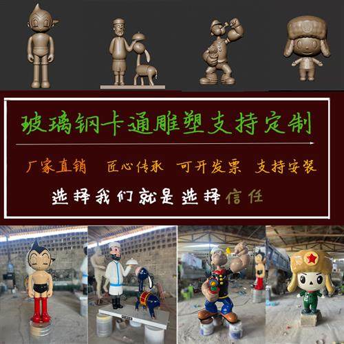 玻璃钢人物雕塑定制古代民俗诗人西域少数民族铸铜仿铜商业街摆件