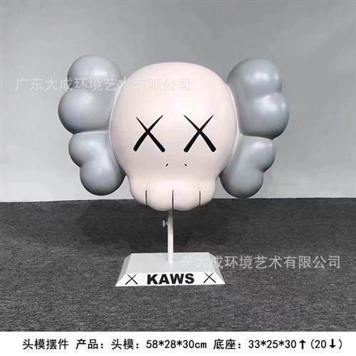 精品玻璃钢潮玩炫彩Kaws电镀商场橱窗酒吧KTV时尚装饰落地摆件