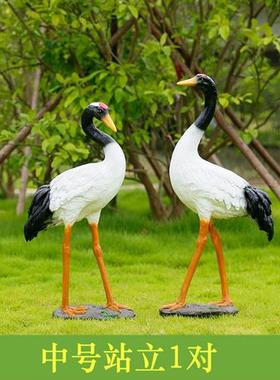 户外仿真仙鹤雕塑庭院花园林假山水池造景观装饰玻璃钢丹顶鹤摆件