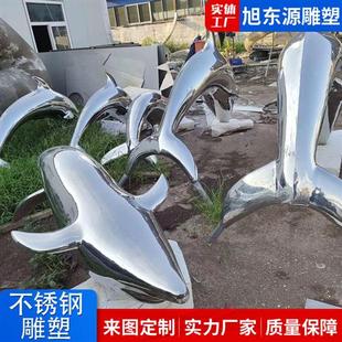 美陈不锈钢广场雕塑定制不锈钢镜面锻造雕塑景观园林小品雕塑