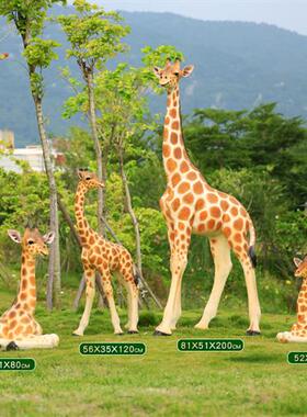 户外斑马雕塑玻璃钢仿真动物长颈鹿摆件大落地园林景观装饰幼儿园