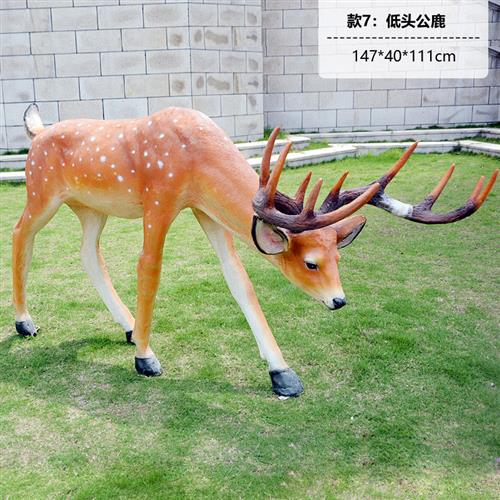 户外玻璃钢梅花鹿雕塑动物麋鹿摆件户外公园园林景区中式美陈装饰