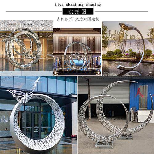 不锈钢圆环雕塑金属镂空发光月亮户外圆形造型镜面景观装饰品摆件