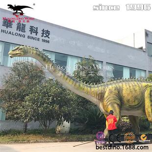 恐龙主题公园景区亲子游乐互动产品仿真机械梁龙可动可叫大玩具