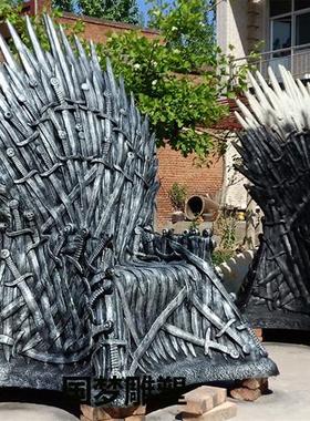 定制玻璃钢铁王座雕塑冰与火之歌电影主题游戏酒店椅子户外落地摆