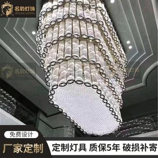 欧式 轻奢酒店水晶吊灯别墅大堂非标工程客厅灯创意艺术展厅水晶灯