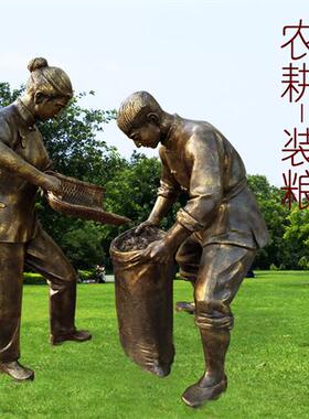 玻璃纤维彷铜农耕牛拉犁雕塑户外新农村园林大型铸铜人物定制摆件