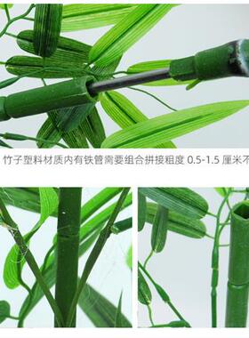 仿真竹子绿植物室内外绿色装饰塑料造景大盆栽庭院假毛竹隔断盆景