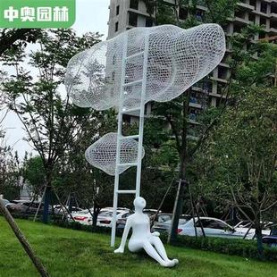 户外大型不锈钢抽象人物园林景观雕塑发光编织镂空云朵网格摆件