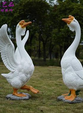 玻璃钢鹅摆件别墅庭院花林草坪水池塘景观雕塑仿真动物美陈装饰品