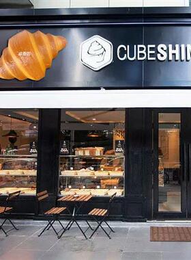 仿真面包门头装饰蛋糕烘焙店招牌发光灯箱定制玻璃钢大型雕塑