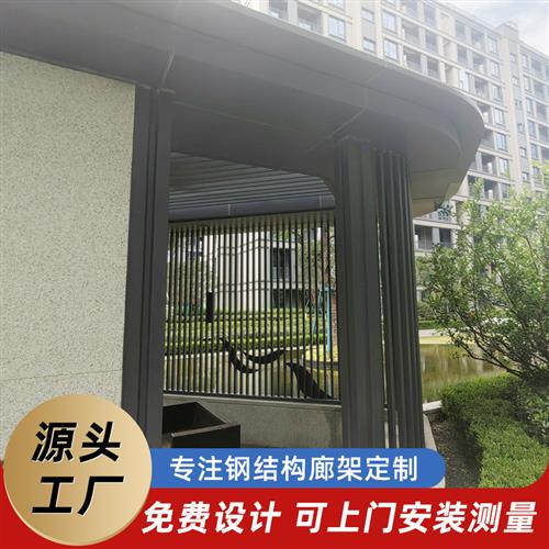 供应钢结构户外廊架景观廊架不锈钢廊架大型不锈钢凉亭室外门头