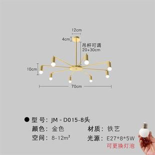 新款 客厅灯大气吊灯饰北欧可旋转餐厅卧室灯具 现代简约风格