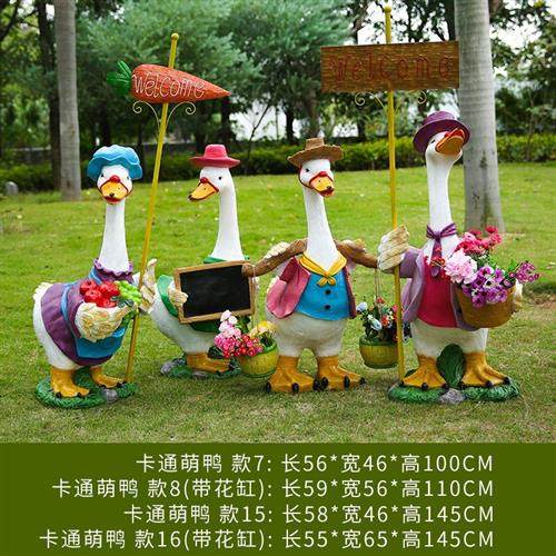 户外园林卡通鸭子雕塑庭院草坪动物花缸玻璃钢美陈景观装饰品摆件