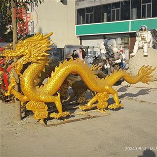 米长巨型金色玻璃钢神龙户外大型仿真巨龙摆件二龙戏珠仿铜雕塑