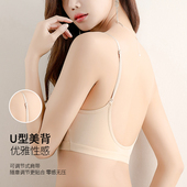 美背内衣女2025新款 抹胸防走光内搭U型吊带无痕小胸加厚文胸 爆款