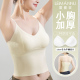 无痕美背吊带背心女夏季 抹胸文胸外穿 小胸加厚带胸垫一体内搭爆款
