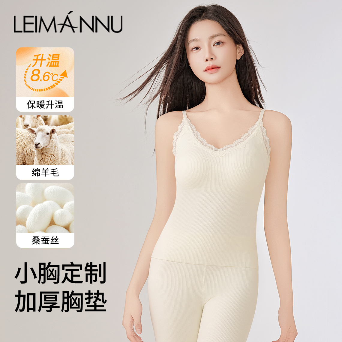 保暖背心女小胸加厚带胸垫