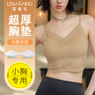 蕾丝美背内衣女夏季 小胸加厚带胸垫内搭超薄性感抹胸文胸吊带背心