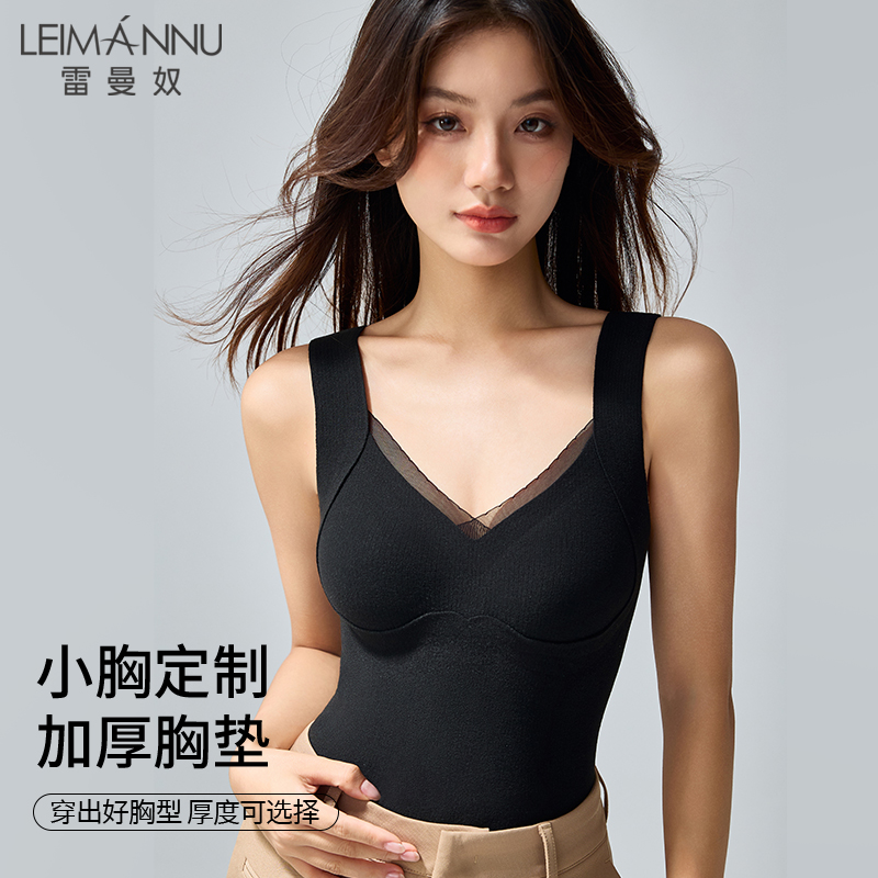 保暖背心女带胸垫小胸加厚显大