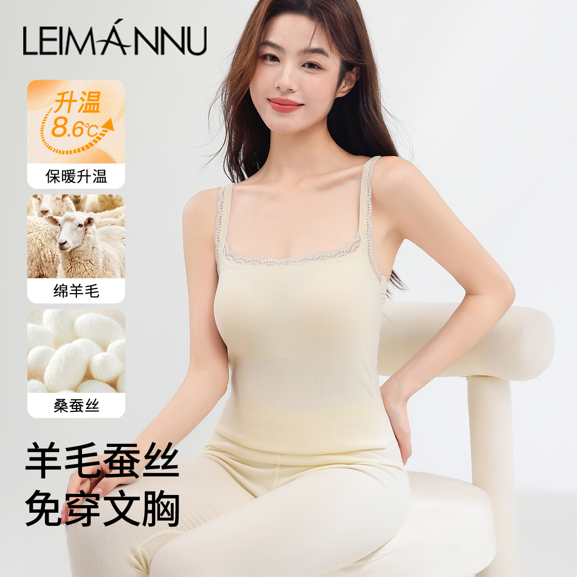 保暖吊带背心女带胸垫小胸加厚