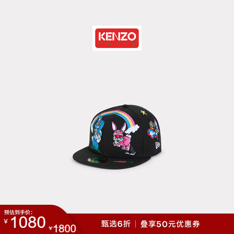 【季末特惠】KENZO Kenzo× New Era男女同款联名兔子图案帽子