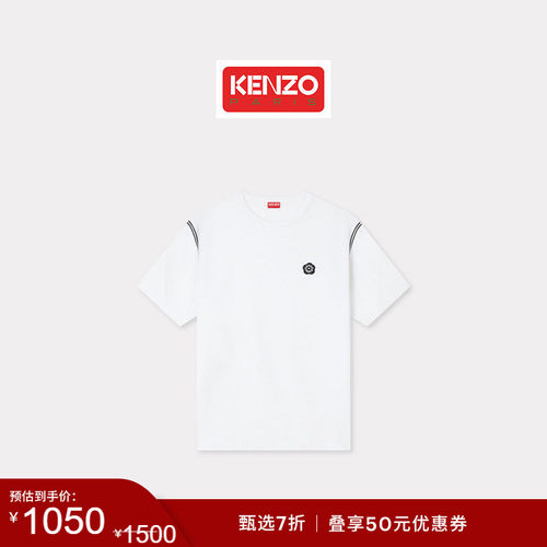 【季末特惠】KENZO 26春夏新品 男女同款海棠花BOKE 2.0T恤衫