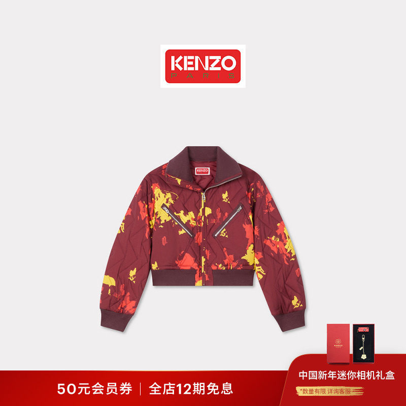 【中国新年系列】KENZO 26春夏新品女士宽松版型翻领外套,女装/女士精品,短外套,淘宝优惠券,粉丝福利购,淘宝优惠卷