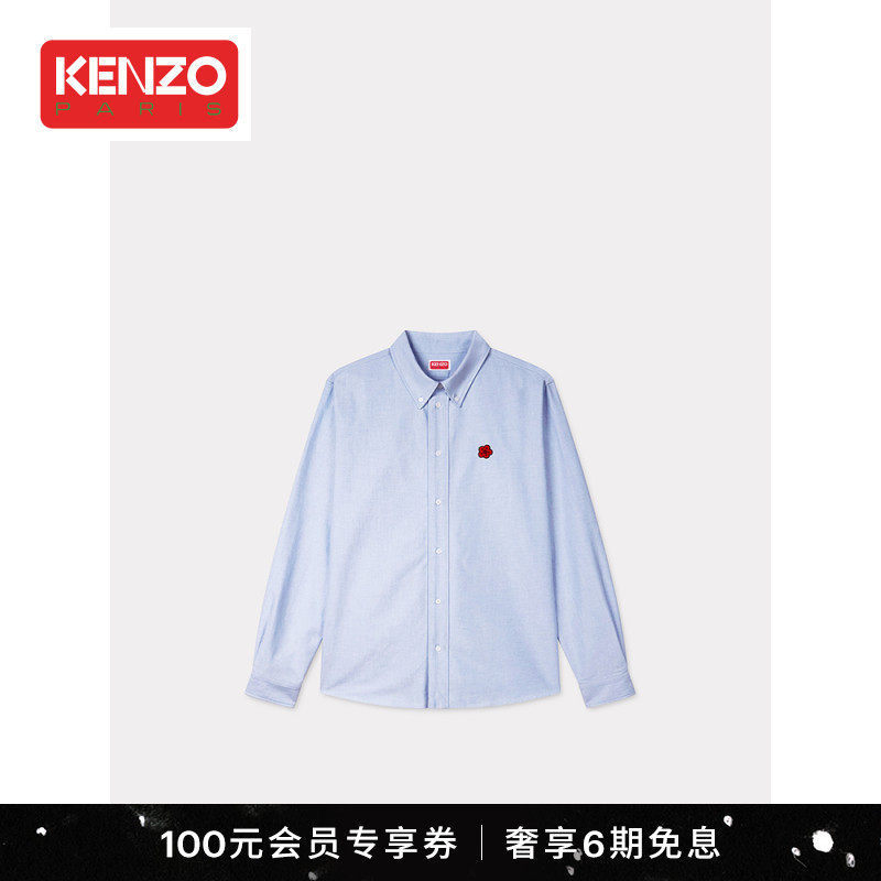 KENZO 24秋冬新品 男士BOKE海棠花宽松休闲长袖衬衫