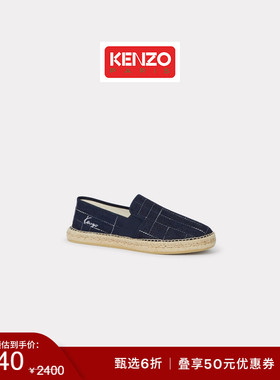 【季末特惠】KENZO  男士Weave系列休闲鞋
