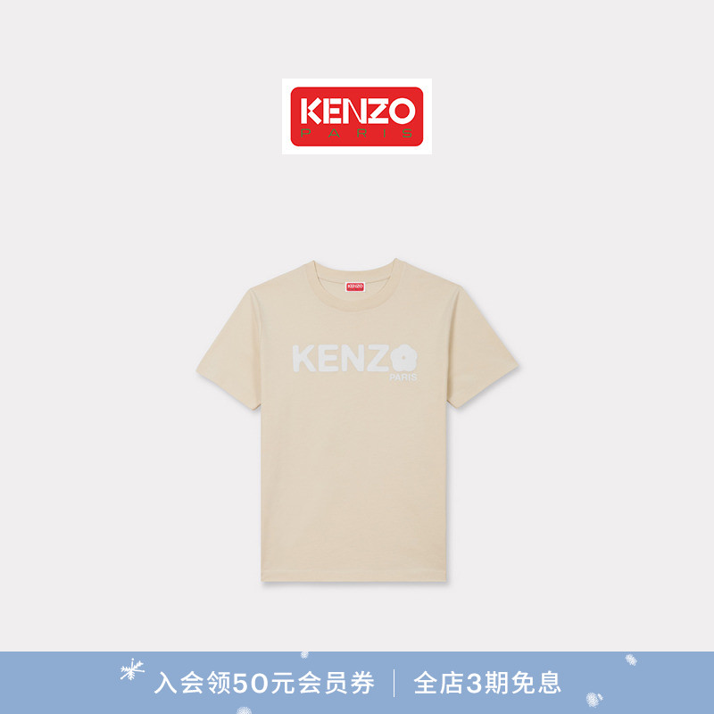 【新品首降】KENZO 25秋冬新品 女士海棠花BOKE 2.0短袖T恤衫