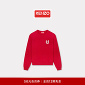版 型休闲卫衣 26春夏新品 女士经典 中国新年系列 KENZO