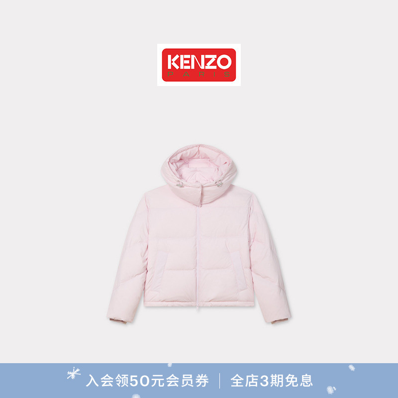 KENZO 25秋冬新品 女士海棠花BOKE 2.0经典版型连帽羽绒外套