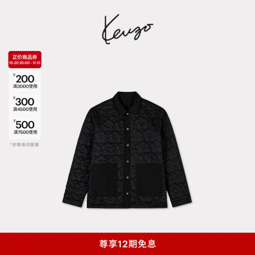 KENZO  男士海棠花BOKE 2.0宽松版型两面穿外套