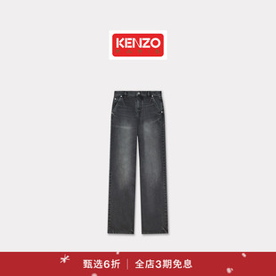 女士休闲牛仔裤 KENZO 2025秋冬系列 首降 圣诞 新品