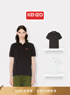 KENZO 男士BOKE海棠花小Logo休闲修身短袖Polo衫