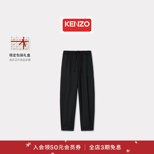 休闲纯色简约羊毛长裤 男士 圣诞 25秋冬新品 KENZO