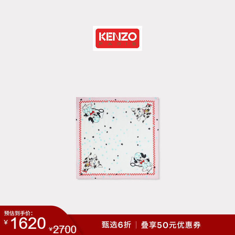 【季末特惠】KENZO 26春夏新品 女士卡通图案休闲围巾