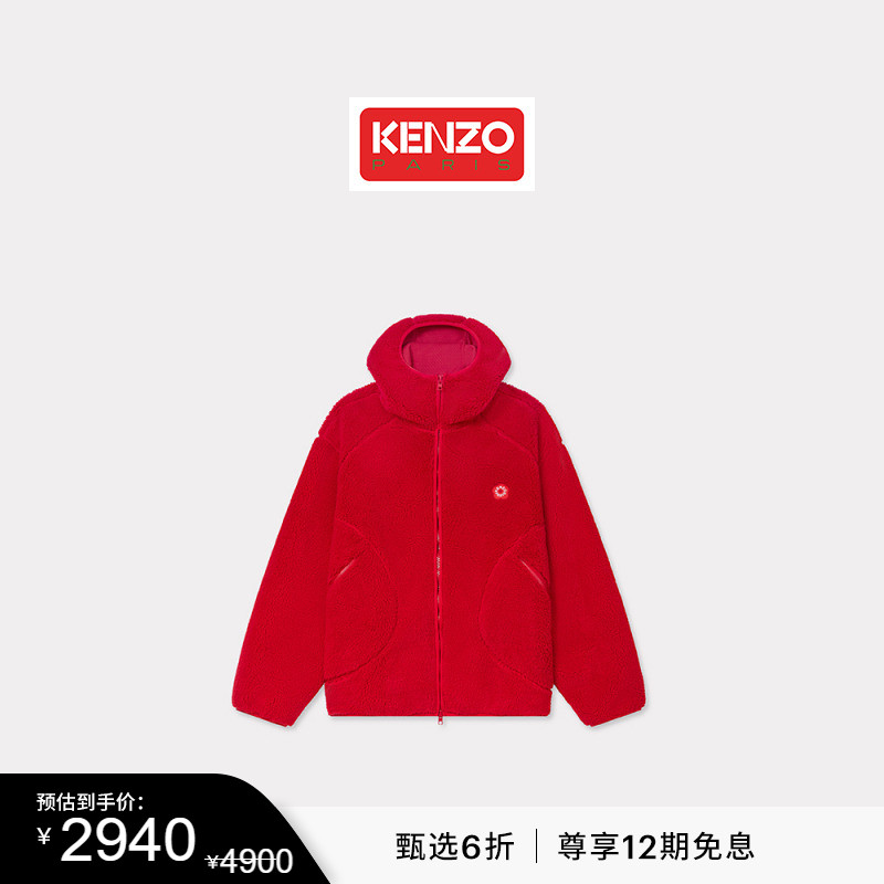【新品首降】KENZO 25秋冬新品 男士海棠花BOKE2.0连帽拉链外套