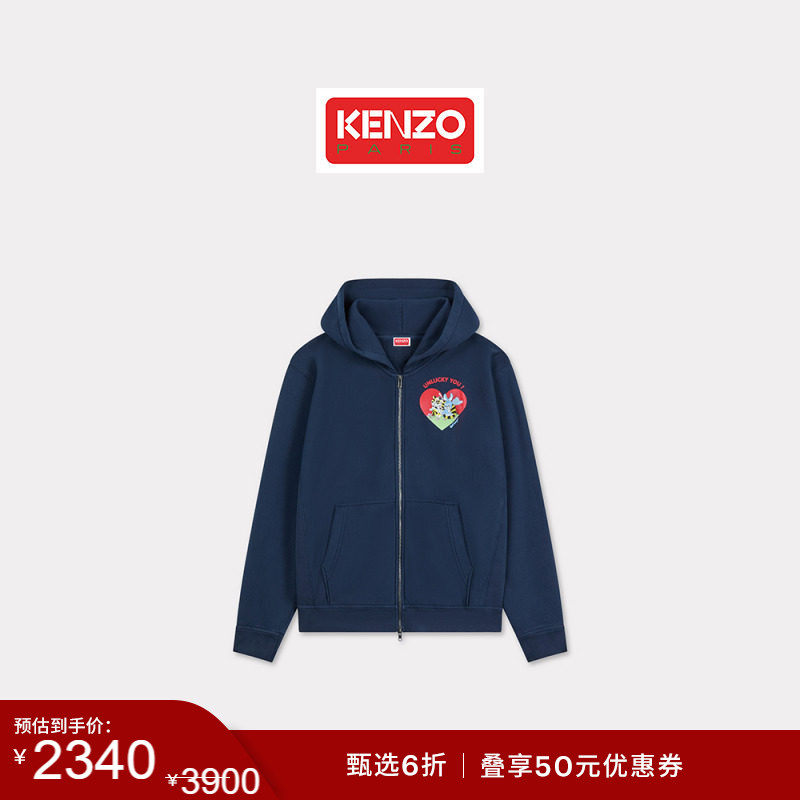 【季末特惠】KENZO 26春夏新品 男女同款卡通图案拉链卫衣外套