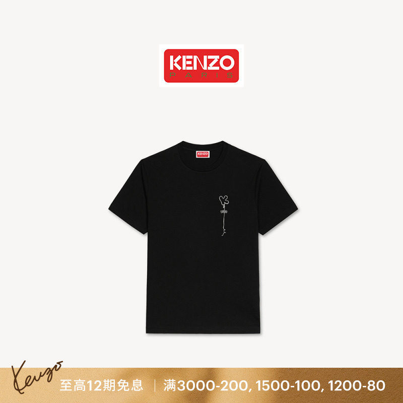 KENZO 男女同款气球图案休闲T恤衫