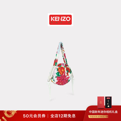 KENZO25秋冬新品 女士花朵图案时尚背提包新年