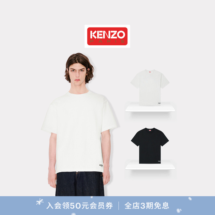 KENZO25秋冬新品 男士BOKE海棠花加大宽松版型刺绣T恤衫
