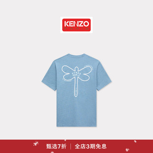 KENZO 末特惠 男士 蜻蜓图案短袖 圣诞 T恤衫 季