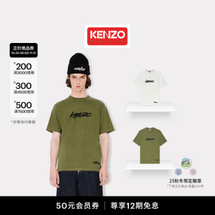 Futura 2000 版 Kenzo 型T恤衫 经典 男士  2025秋冬系列