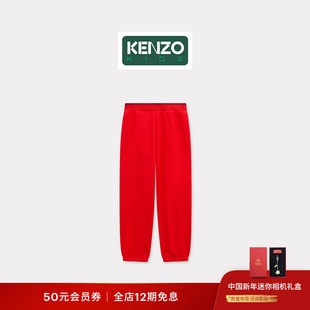KENZO 26春夏新品 童装动物图案休闲直筒裤子新年