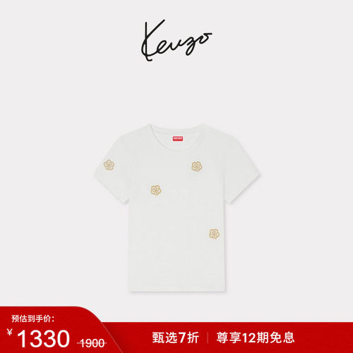 【会员特惠】KENZO 女士BOKE海棠花T恤衫