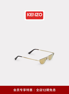 【会员特惠】KENZO 26春夏新品 女士Weave系列休闲简约太阳眼镜